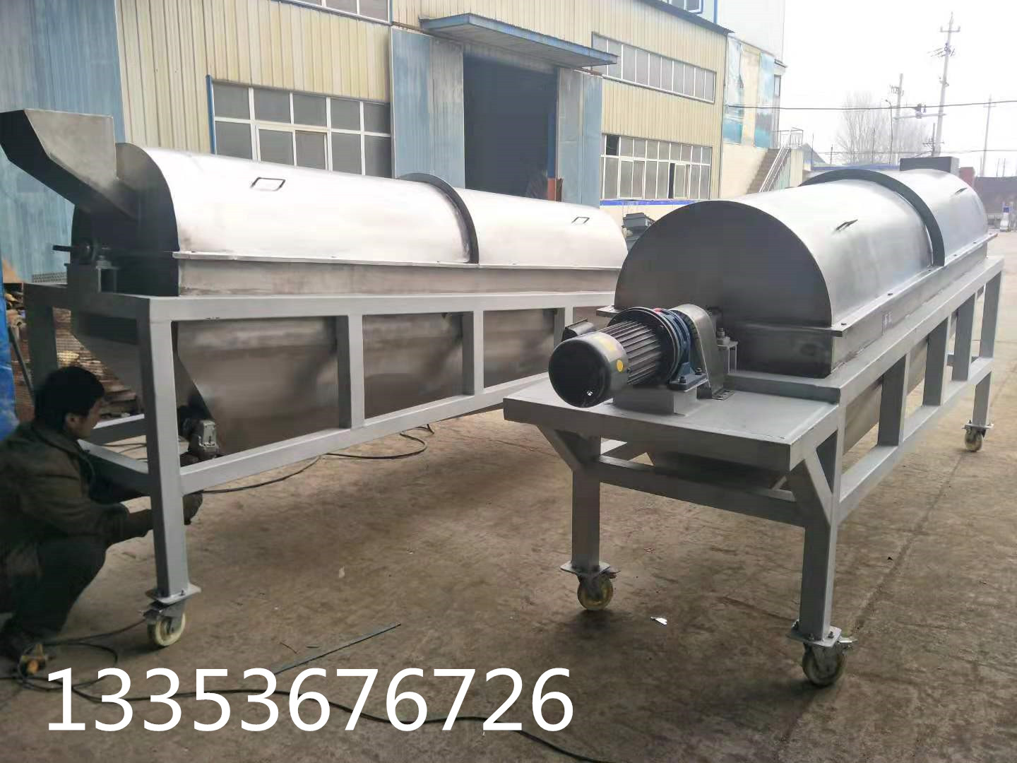 防腐耐酸堿不銹鋼滾筒篩 防腐耐酸堿不銹鋼滾筒篩