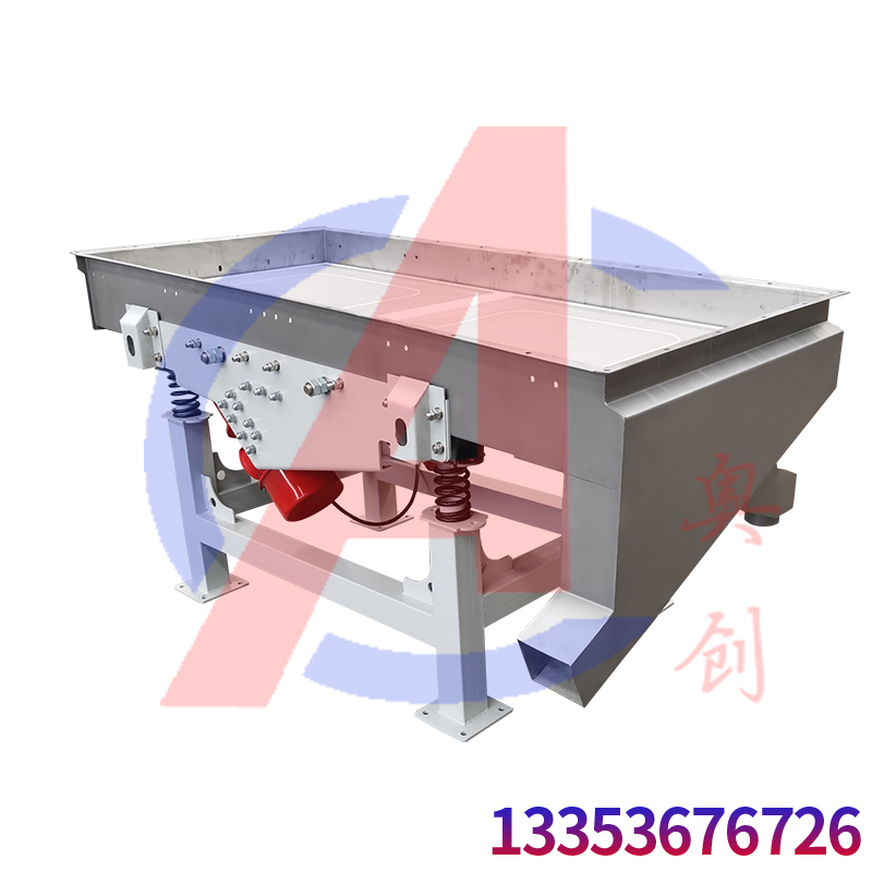 超聲波直線振動篩對蝦奶粉進(jìn)行篩分
